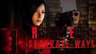 🔴Resident Evil 4 Remake | Separate Ways | DLC | Хардкор | Прохождение #1 Зомбино-тян