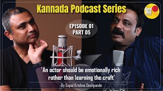 KANNADA PODCAST SERIES|ಕನ್ನಡ ಮಾತಿನ ಸರಣಿ|Episode-01|Part-05|Gopal Deshpande| RED DOT STUDIOS| Karthik