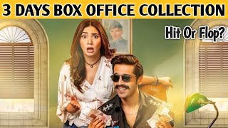 Quaid E Azam Zindabad Movie 3 Days Box Office Collection - Bduget - Hit Or Flop - Box Office ETC