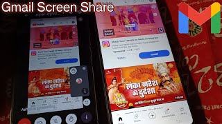 Gmail Se Screen Share Kaise Kare | Screen Share Kaise Kare Gmail Se | how to screen share app