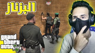 كيفاش شدينا أكبر بزناز في المدينة 🤫 | قراند الحياة الواقعية GTA 5 RP MAROC - Cherfa