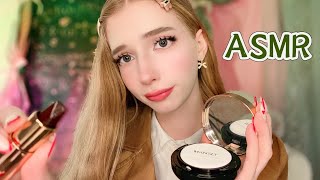 АСМР Макияж от студентки💄☺️ После занятий *звуки для мурашек*Asmr makeup from a student