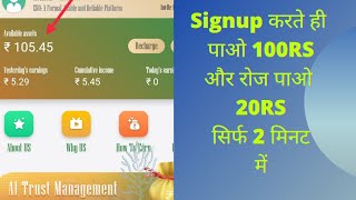 Eboder App Payment Proof | Ebo App Withdraw | Eboder App se paise Kaise Kamaye | Ebay plus app |