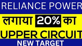 R Power | Positive news | New target