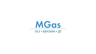 Розыгрыш МГАЗ Дюртили