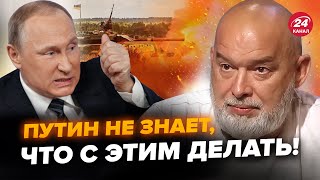 ⚡️ШЕЙТЕЛЬМАН: Курская область СЕЙЧАС. Оборона России ТРЕЩИТ. Власть РФ ПОТРОЛЛИЛА своих граждан