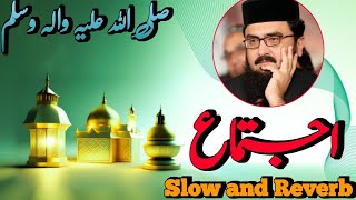 Ijtima Kalaam || Syed Aziz Ur Rehman Shah || Slow and Reverb || New Kalam 2024.