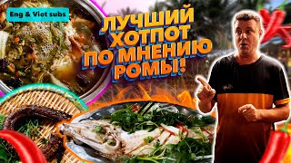 Обзор Quán Ẩm Thực Đồng Qu. Живописно, вкусно, сочно, остро!