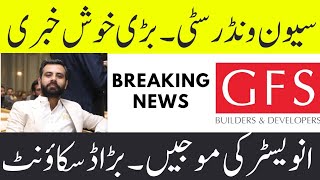 Big Profit in 7 Wonder City Islamabad | 7 Wonder City Islamabad Good News | 7 Wonders City CPEC