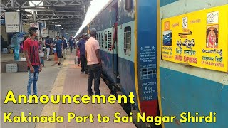 SHIRDI EXPRESS Announcement || Vijayawada Junction || INDIAN RAILWAYS