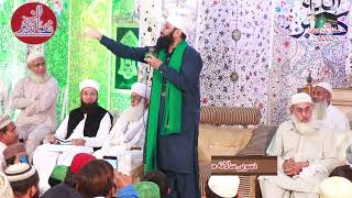 Sohna Aaya | Sajj gay ne Gallian Bazar | Syed Furqan Qadri | Faisalabad Mehfil