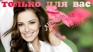 ЭТА ПЕСНЯ ЗАТРОНЕТ КАЖДОГО! ХИТОВЫЙ ТРЕК! АЛИНА ШЕЛЕГ