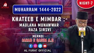 NIGHT-7  MAJALIS  & MEHNDI J. QASIM A.S| MAULANA MUNAWWAE RAZA SIRSVI | MUHARRAM  1444-2022