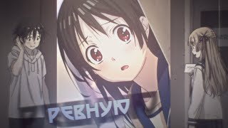 аниме клип про любовь [ amv ] А ты мне нравишься так, что потеют ладони | Инари и Тамбабаши [Ревную]