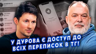 ⚡️ШЕЙТЕЛЬМАН: Дуров їхав на ЗУСТРІЧ З ПУТІНИМ! Медвєдєв СПАЛИВСЯ. Злили ТРАНШІ від ФСБ@sheitelman