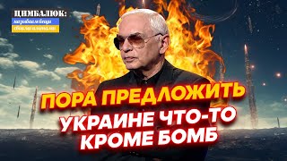 В РосТВ сбой: не так уж сильно нужна нам эта Украина