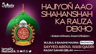 Hajio'n Aao ShaheShah Ka Rauza Dekho | Ramzan Kalam | Kalam-E-Raza | Sayed Abdul Wasi Qadri