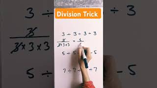 Division Trick 💪#mathtricks #mathstricks #multiplicationtricks #shorts