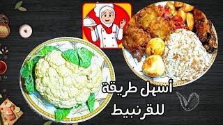 ب ١٠ جنيه عملت أكله تحفه بجد أكلات أخر الشهر موفره واقتصادية🙊