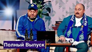 Полный Разрыв Зала! 🤣 Ржака до слёз! Новый Вечерний Квартал - Полный выпуск Лучшего Шоу!