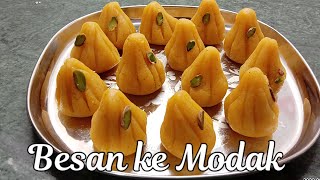 BESAN ke Modak | बेसन के मोदक |Ganesha chaturthi special HOMEMADE FOODS