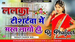 Lalka Tishirtwa Me Mast Lago Hi New Maghi Viral Song [ Full Dance Mix ] Dj Phaljeet x Sagar