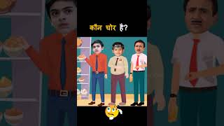 कौन चोर है ?| BaalVeer Paheliyan | TMKOC cartoon | BaalVeer Returns | #shorts | #balveer