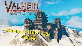 Valheim Japanese Hill Castle(平山城) showcase with bonus tips!