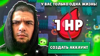 🤯САМАЯ СЛОЖНАЯ РУБРИКА В МИРЕ 1 ЖИЗНЬ ВЕРНУЛАСЬ