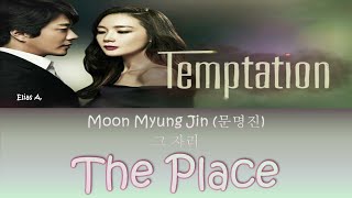 Moon Myung Jin 문명진 - The place 그 자리 lyrics  (Temptation Ost)