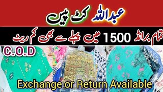 Branded Unstitched Embroidery Clothes Rs 1500🤩 | Wholesale Rate All Over Brand | Ranchor Line Market