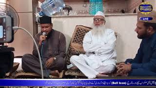 Mehfile Naat Istaqbal Ramzan