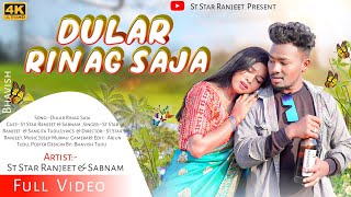 Dular Rinag Saja//Full Video//St Star Ranjeet & Sabnam //Bewafai song 2024//#Sagita Tudu//