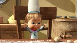 Маша и Медведь (Masha and The Bear) - Приятного аппетита (24 Серия)