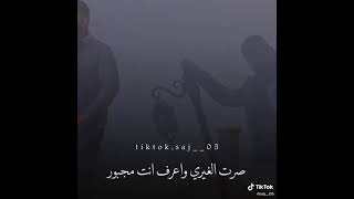 تعب سنين راح بلحظه ياحيف / شكرا ياوكت)/ وسام داوود