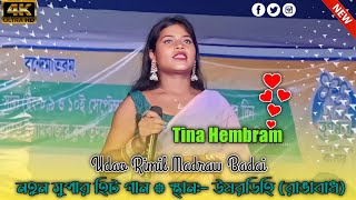 Udao Rimil Madraw Badai || Tina Hembram || New Santali Program Video Song 2024