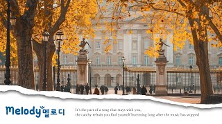 Playlist: 듣기만 해도 센치한 가을이 느껴지는 부드러운 감성 팝송  🍂