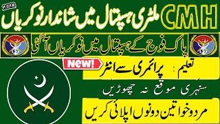 Latest CMH Jobs 2023 Combined Military Hospital Vacancy|New Jobs 2023 |Job Vacancy 2023 in Pakistan