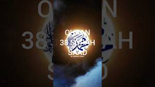 38 SURAH SAAD 67-70 urdu translation short part-19 #allah #quran #islam #surahsaad  #shorts