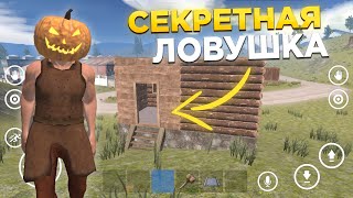 ДОМ ЛОВУШКА ПРИНОСИТ МИЛЛИОНЫ РЕСУРСОВ! | Oxide: Survival island