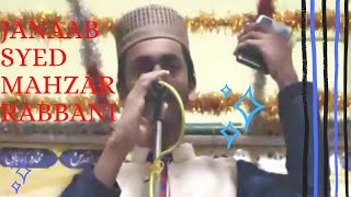 Syed Mahzar Rabbani in Urs e Makhdoom E Rabbani Reciting Naat Shariff on 6/1/2022.