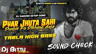 Dj Sarzen Speaker Check | Pyar Jhuta Sahi 🔥 TABLA HIGH BASS Mix | Dj Bittu Phusro