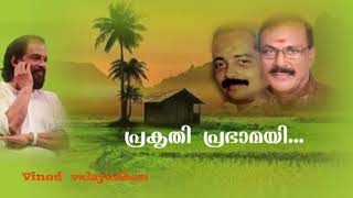 prakrithi  prabhaamayi(ഇതും  ഒരു   ജീവിതം )Vinod  velayudhan