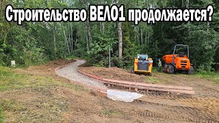 Яхрома - Дубна на Merida Silex 400 / строительство Вело1 и велодорожки Дубненская кругосветка