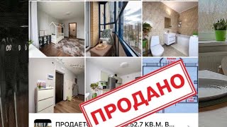 ПРОДАЕТСЯ 2 КОМ.КВ.52.7 КВ.М. В ЖК ЮНТОЛОВО