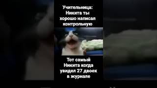 я когда нибудь уйду #мем #мемы #юмор