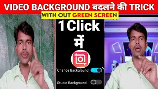 Video ka Background remove kaise kare || how to change video background || video background change