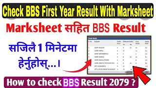 Check BBS First Year Result 2079 With Marksheet. 2077 BBS Batch Result Marksheet