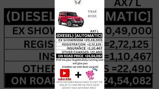 MAHINDRA THAR ROXX AX7 L DIESEL AUTOMATIC ON ROAD PRICE