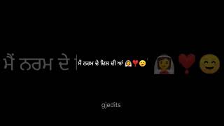 ਮੈਂ ਸੰਗ ਕੇ ਮਿਲ਼ਦੀ ਆਂ ☺️#gjedits #gouravjulka #like #whatsappstatus #share #video